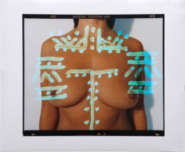 Karen Paulina Biswell