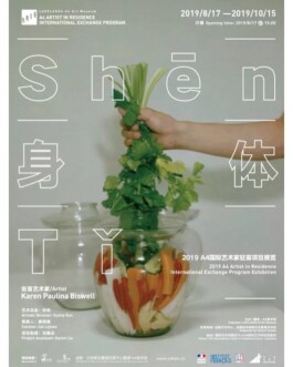 Karen Paulina Biswell